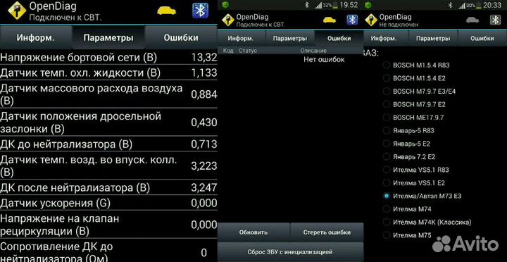 Мини ELM327 Bluetooth полная 1.5 OBD2 сканер