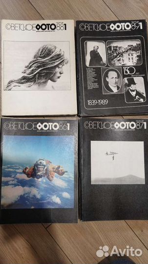 Журналы советское фото и другие