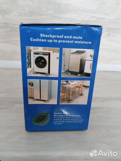 Подставки под стиральную машину