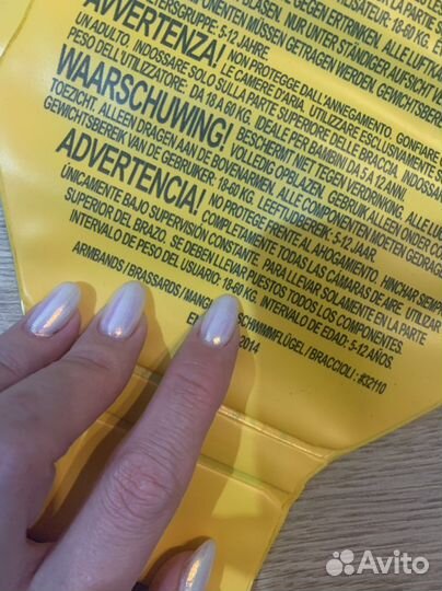 Новые нарукавники