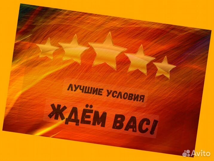 Работник склада Аванс еженедельно Без опыта