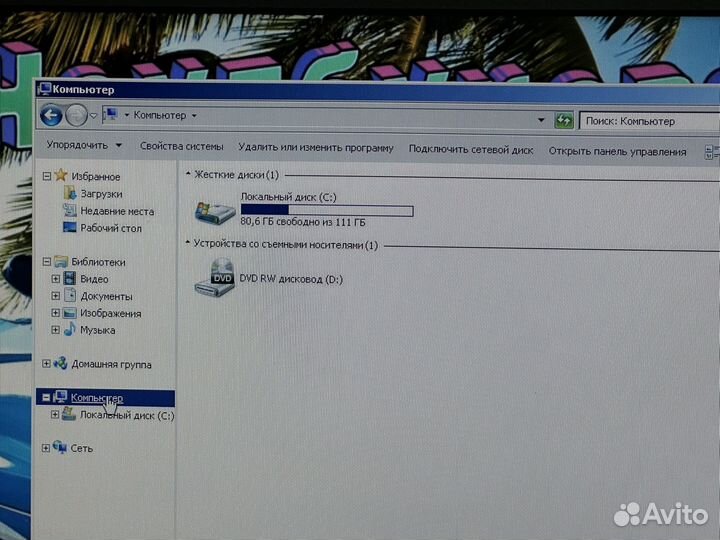 Офисный ноутбук Lenovo 8GB/SSD/AMD
