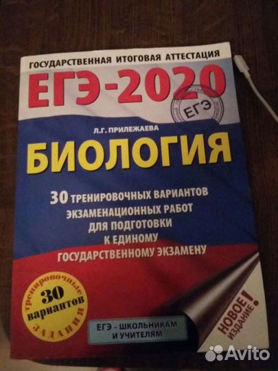 Книги для подготовки к огэ и егэ
