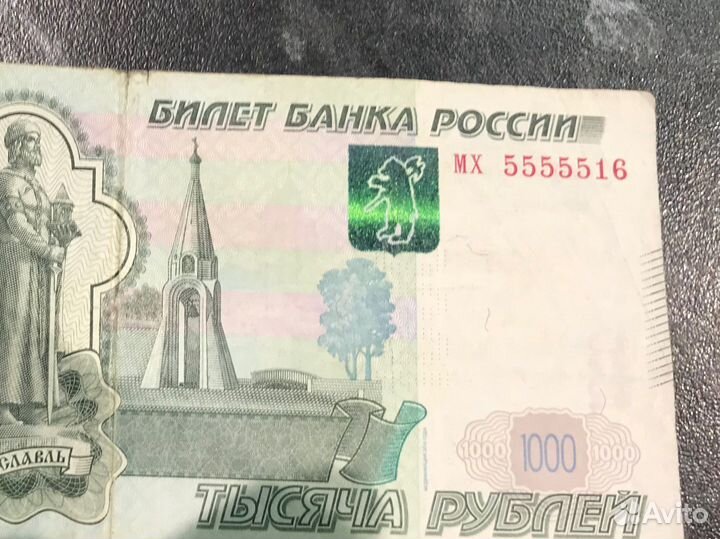 Купюры с красивыми номерами, цены предлагайте