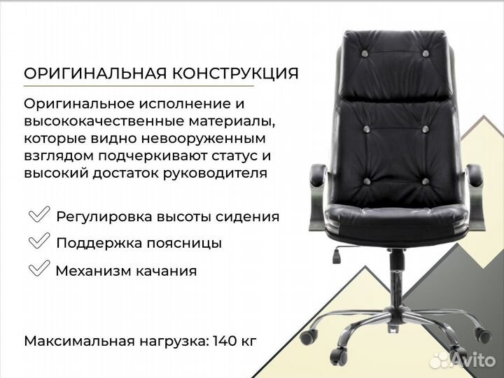 Кресло для офиса новое