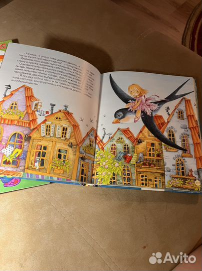 Сказки Андерсена Перро Братья Гримм