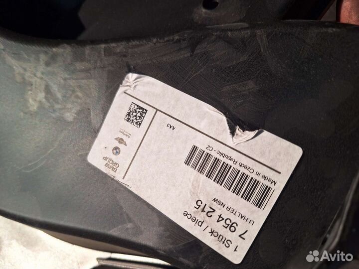 Кронштейн бампера бмв х1 ф48