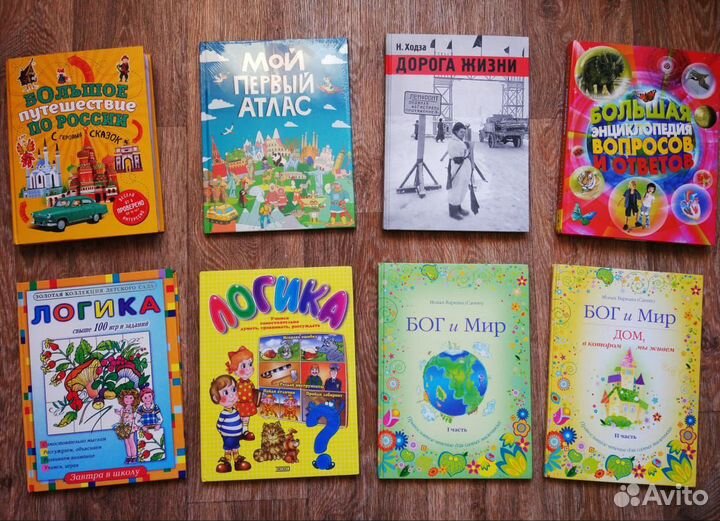 Детские обучающие книги