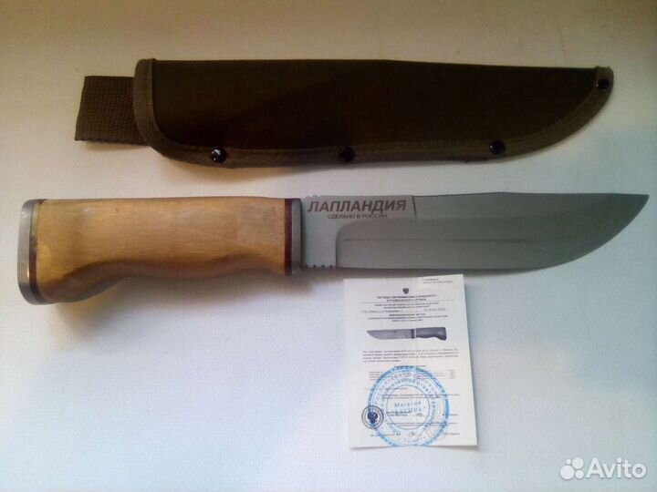 Ножи,егерь