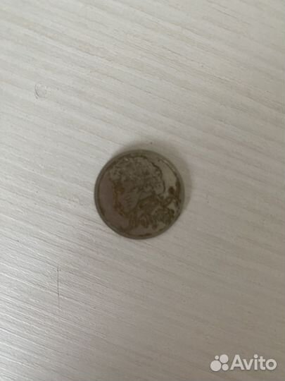 Монеты СССР