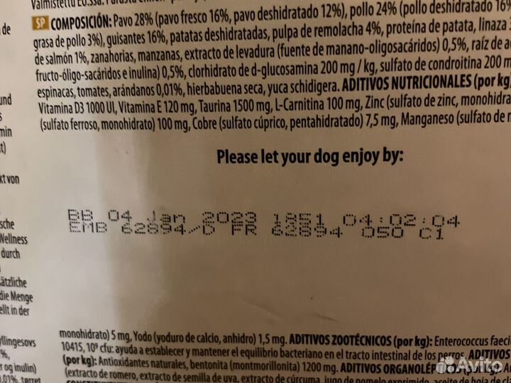 Корм для собак proPlan, farmina