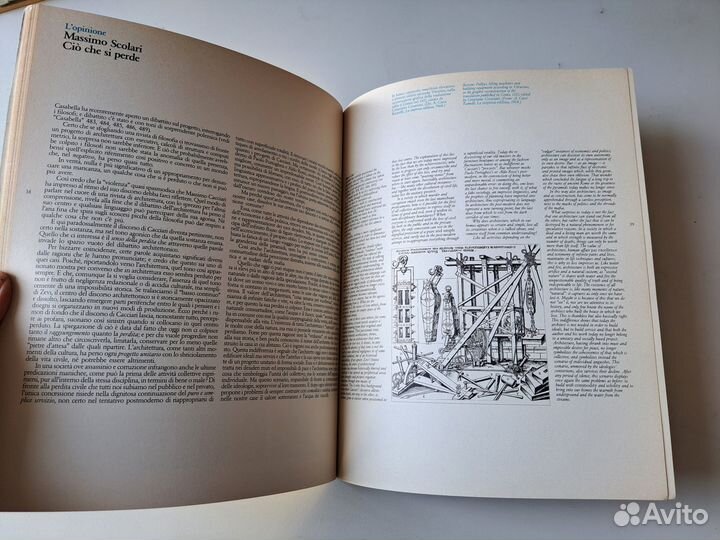 Casabella No 493 1983г. Архитектурный журнал