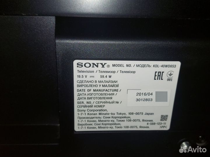 Sony kdl-40wd653