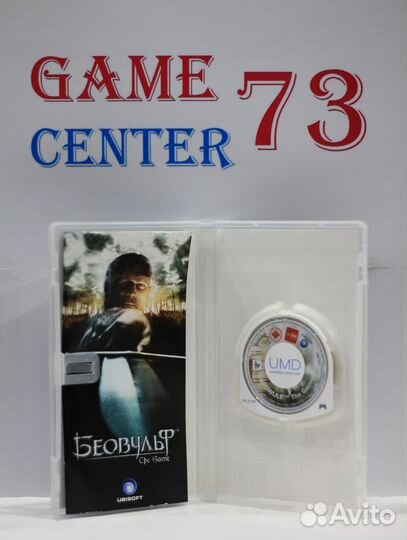 Beowulf The Game для Sony Psp