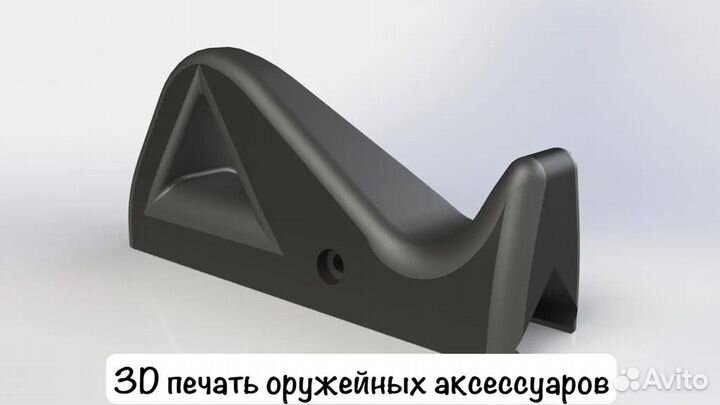 3D печать