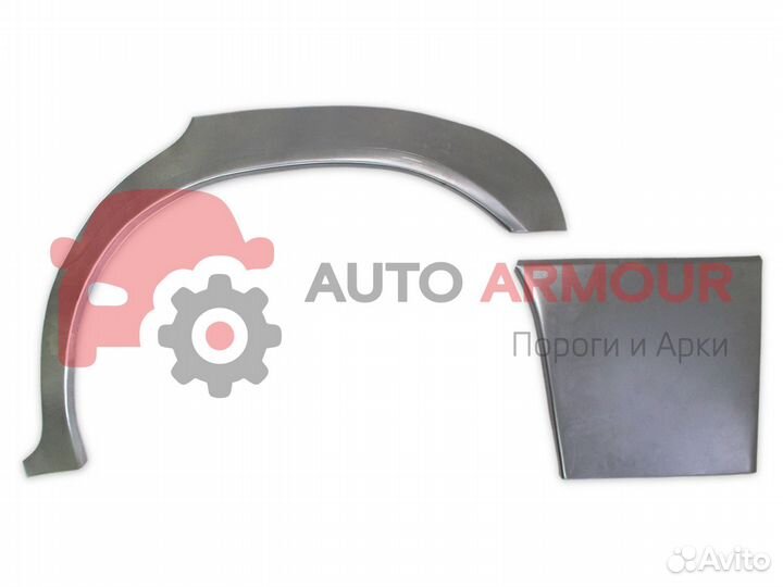 Задние арки Honda Accord и другие