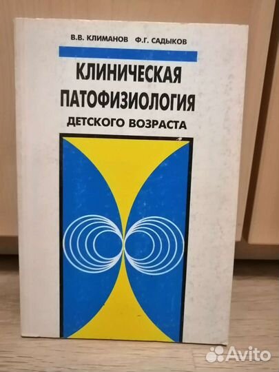 Учебники