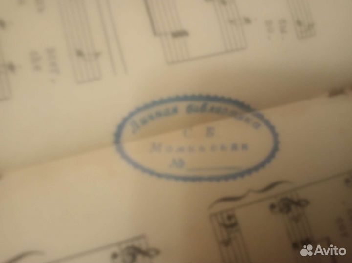 Ноты. Гендель - арии из опер. Дж.Верди - романсы