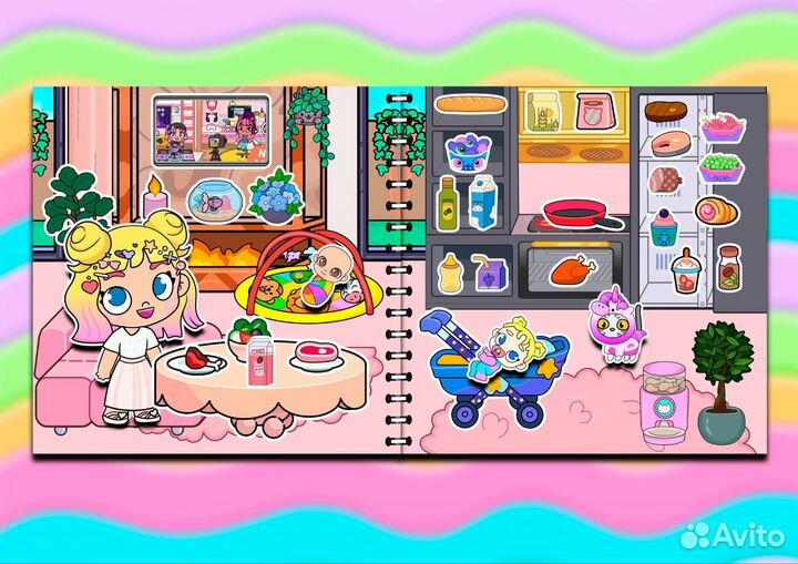 Аватар Ворд awatar world семейный