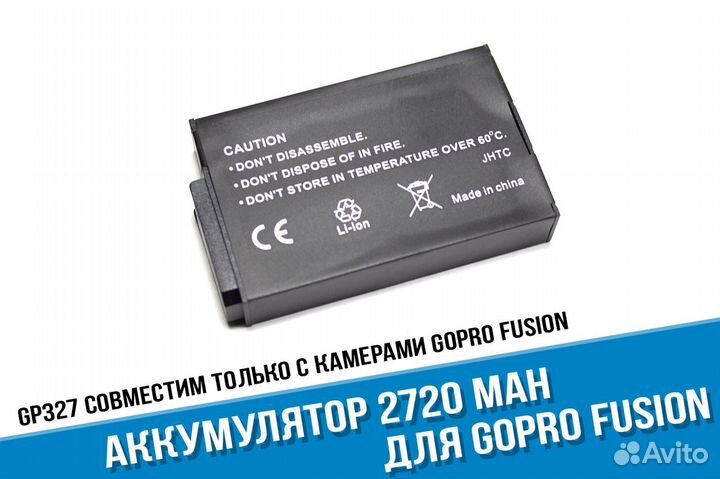 Аккумулятор GoPro Fusion аккумулятор 2720 mAh