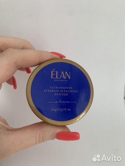 Пудра Elan для осветления бровей