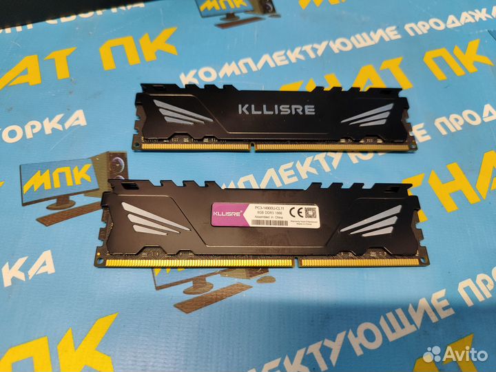 Оперативная память Kllisre DDR3 16GB 1866