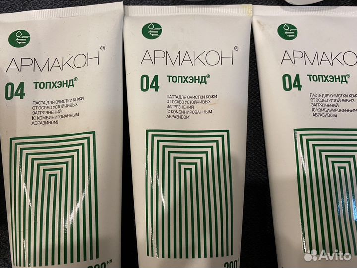 Армакон крем,антисептик,перчатки,кепка,шапка