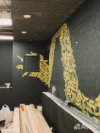 Роспись стен, леттеринг, каллиграфия