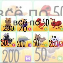 рыба дракон - Купить игры, приставки и компьютерные