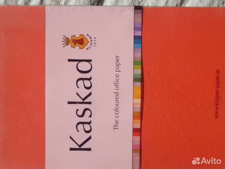 Бумага А4 шведская цветная офисная по 500 листов