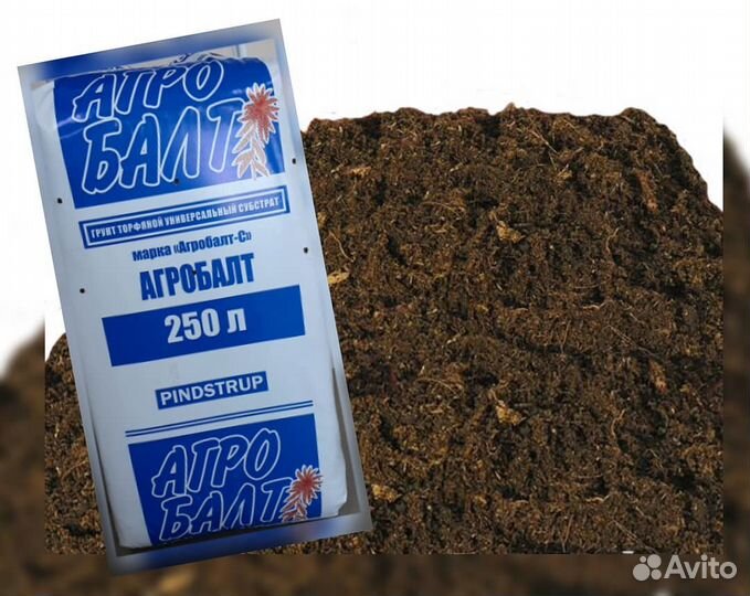 Субстрат С-250л агробалт (Pindstrup) опт, розница
