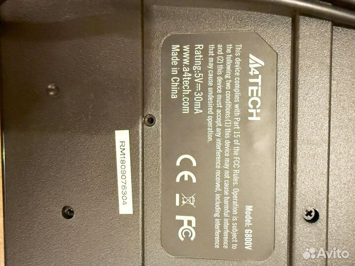 Игровая клавиатура