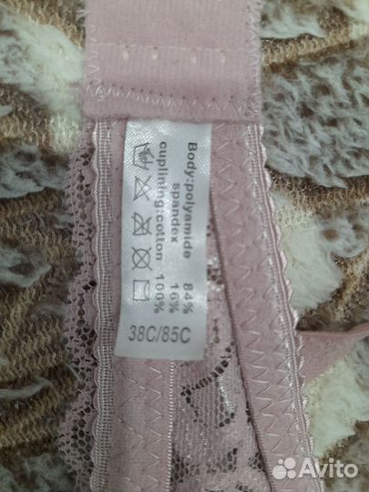 Бюстгальтер