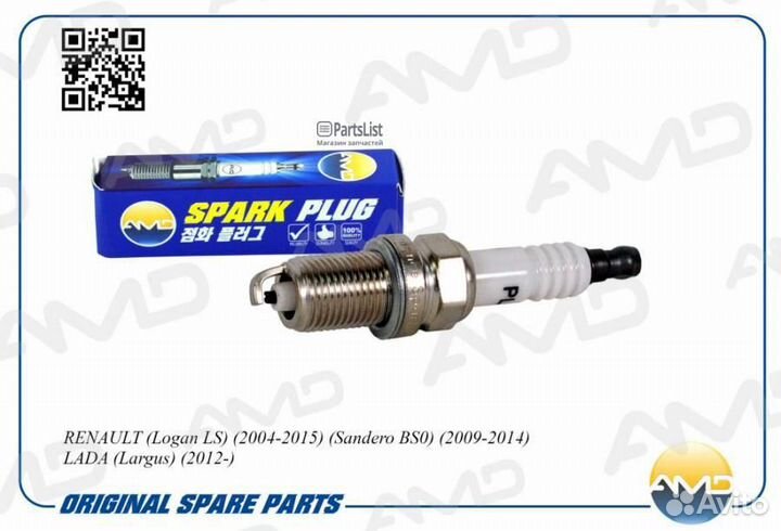 AMD amdpl51 Свеча