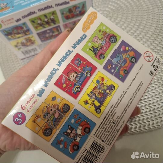 Кубики детские на 3-5 лет,2 шт