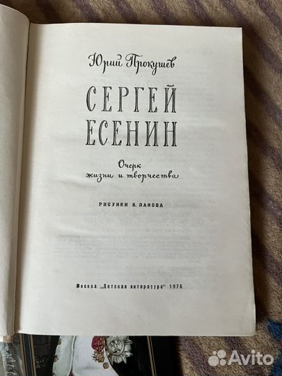 Книги 3шт