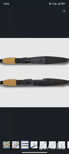 Спиннинг Maximus butcher-X 24L 2.40м 3-15гр