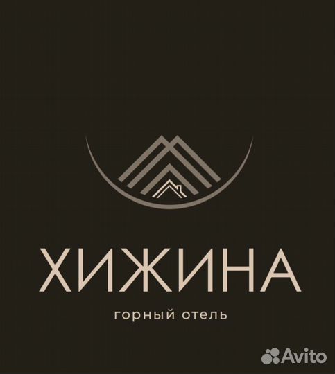 Горничная, Завхоз