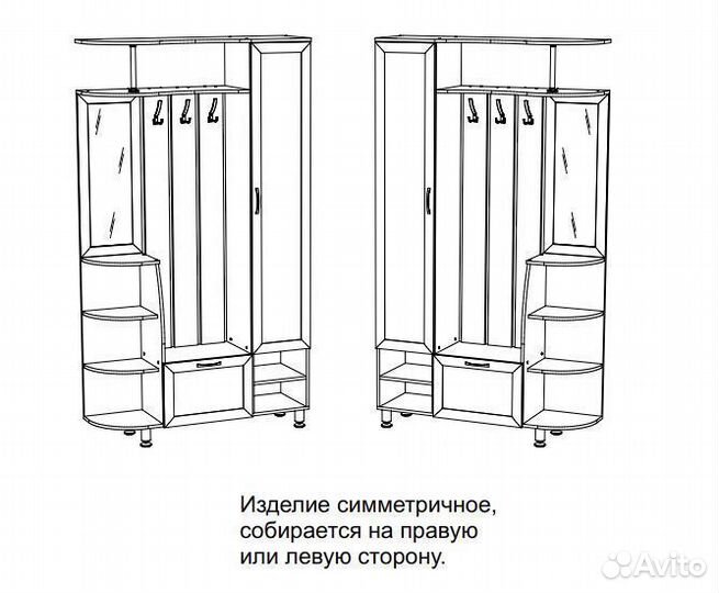 Прихожая