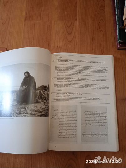 Книги по искусству