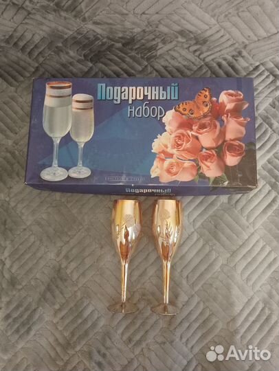 Фужеры хрустальные (СССР)