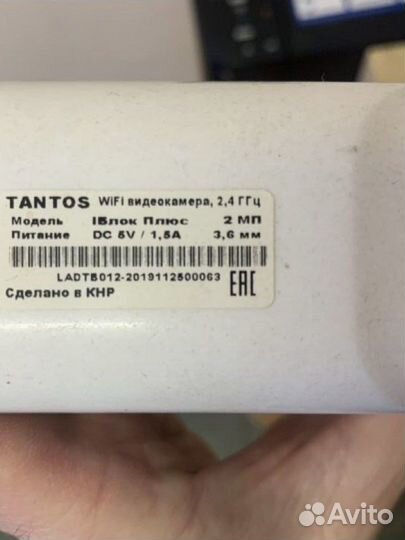 Wi-Fi IP камера Tantos 2MP