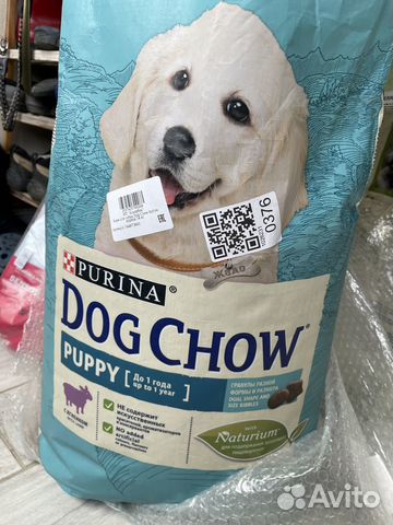 Корм для собак до 1 года 14 кг