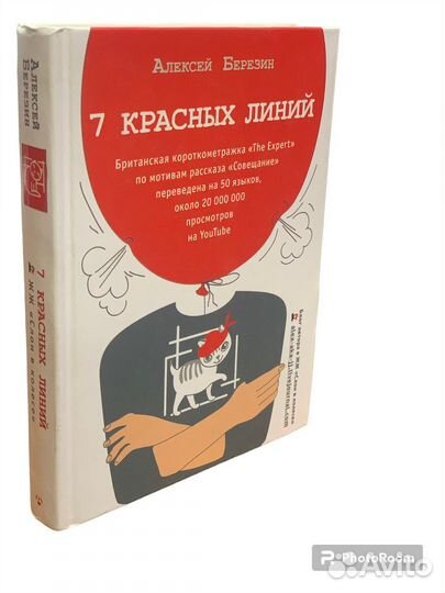 Серия книг :Одобрено рунетом