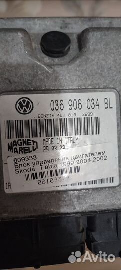 Блок управления двигателем 2002год