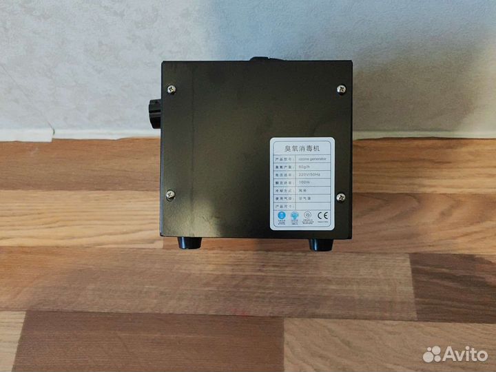 Озонатор воздуха
