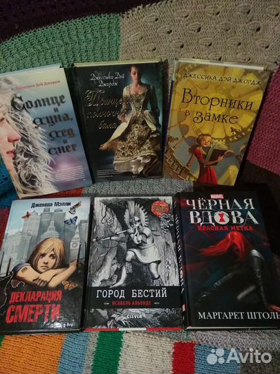 Подростковые книги