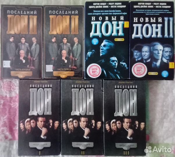 Видеокассеты