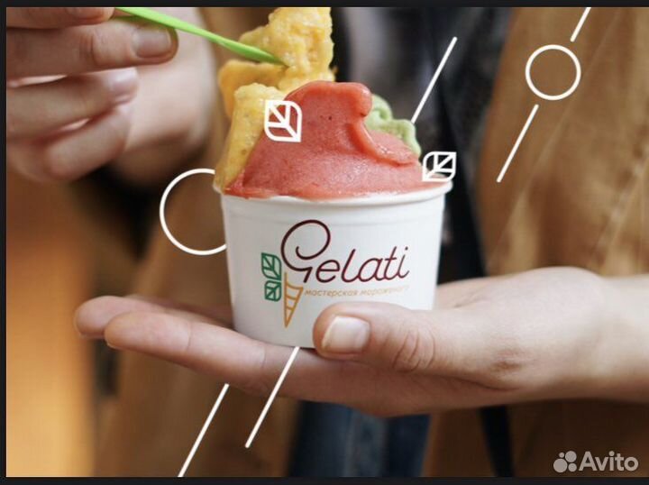 Мороженое
