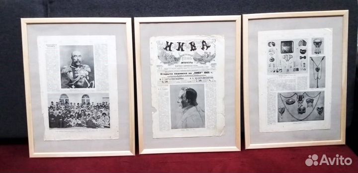 Панно на стену Газета Нива